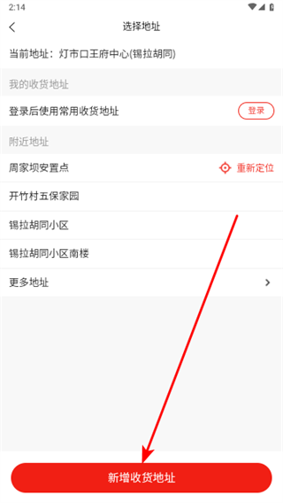 ������ѡapp