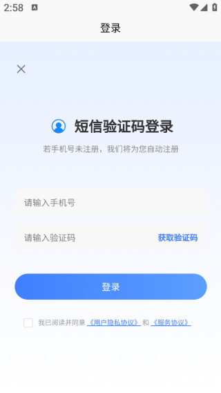 安全员考试题峰app下载 安全员考试题峰app下载