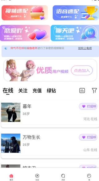 ������Ƶ���������ֻ������ذ�װ