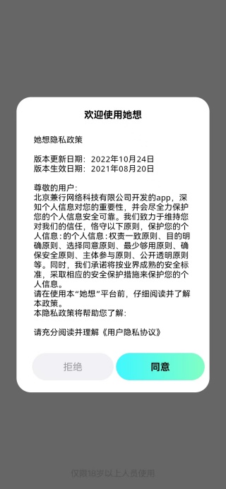 ���뽻����������