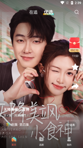 七柚剧场最新版下载 七柚剧场最新版下载