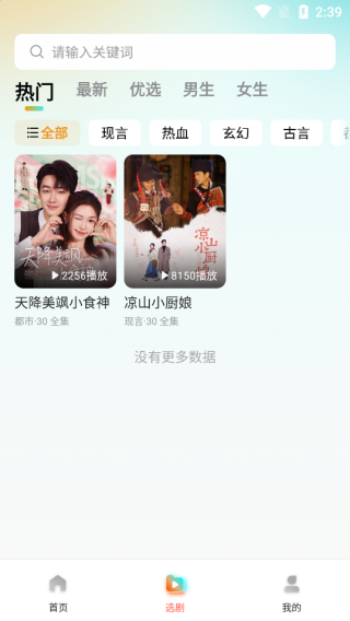 七柚剧场最新版下载 七柚剧场最新版下载