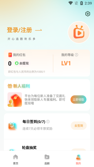 七柚剧场最新版下载 七柚剧场最新版下载