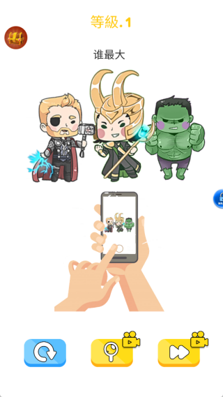 无敌大咖游戏下载 无敌大咖游戏下载