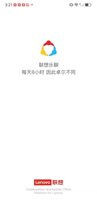 联想乐聊安卓最新版本下载 联想乐聊安卓最新版本下载