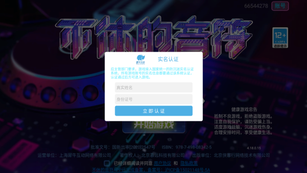 ���ݵ��������°汾����