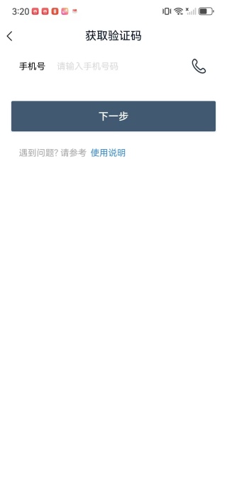 联想乐聊安卓最新版本下载 联想乐聊安卓最新版本下载