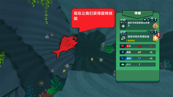 深海动物猎杀手机版下载 深海动物猎杀手机版下载