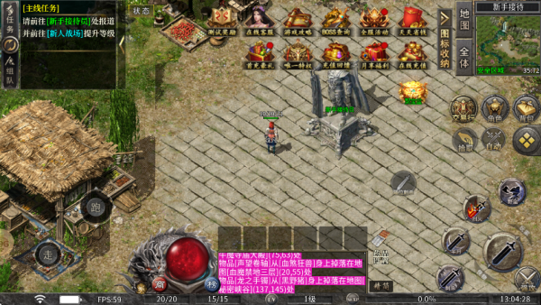 止战传奇十二职业手游下载 止战传奇十二职业手游下载