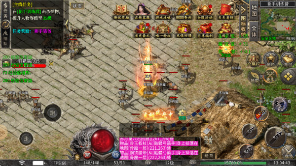 止战传奇十二职业手游下载 止战传奇十二职业手游下载