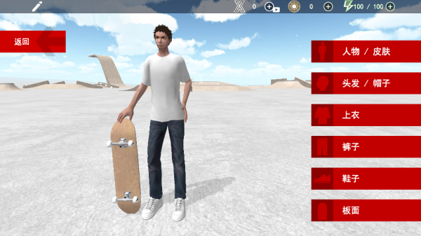 滑板大作战游戏下载 滑板大作战游戏下载
