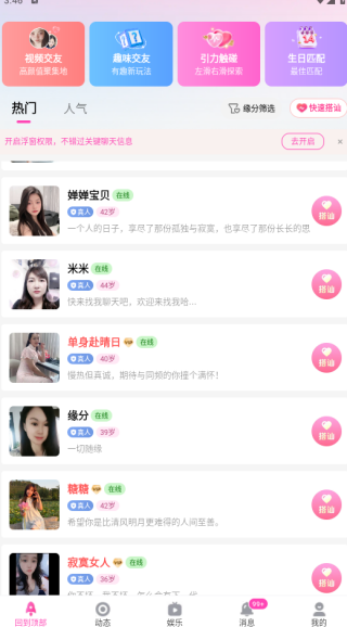 ��������app��������