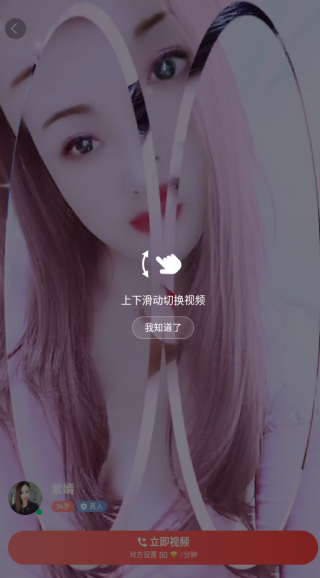 ��������app��������