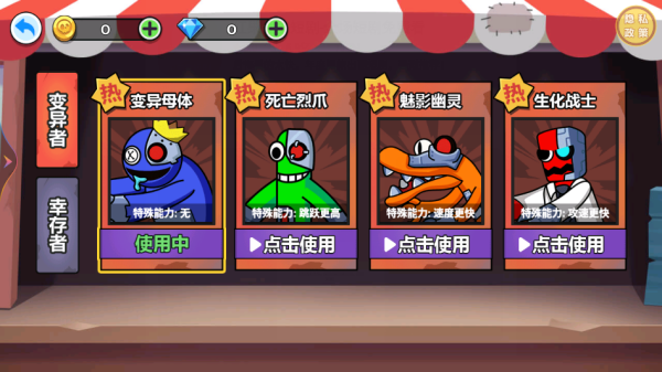 看我突出重围最新版下载 看我突出重围最新版下载