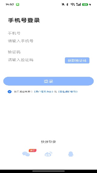 格燃教育app最新版下载 格燃教育app最新版下载