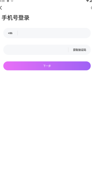 附近密友聊天软件下载 附近密友聊天软件下载