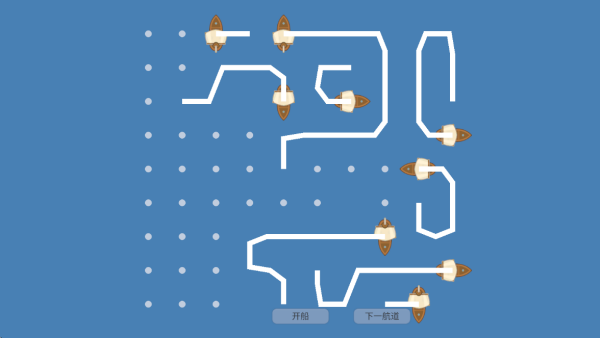 数航商道游戏下载 数航商道游戏下载