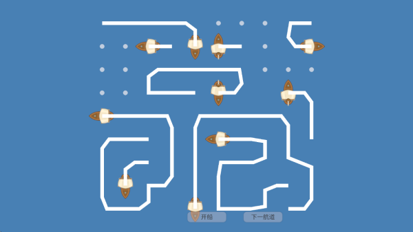 数航商道游戏下载 数航商道游戏下载
