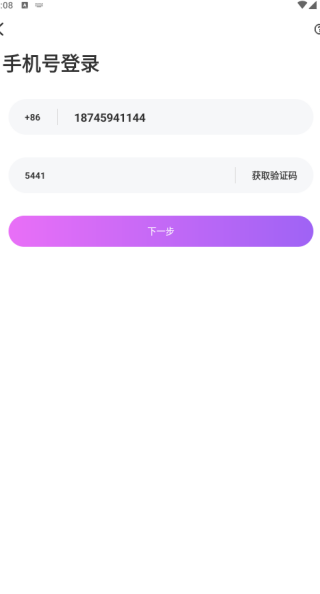 附近密友聊天软件下载 附近密友聊天软件下载