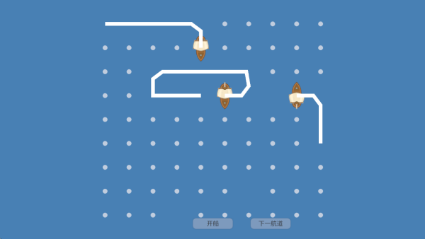 数航商道游戏下载 数航商道游戏下载