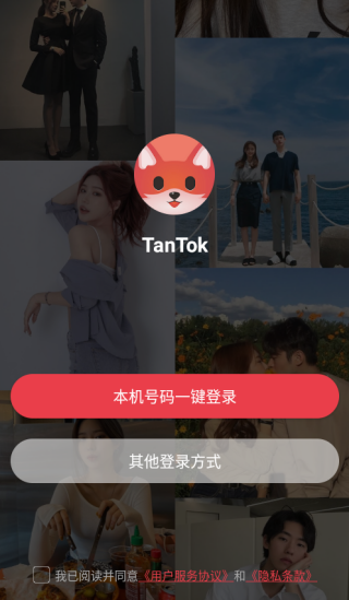 TanTok��������