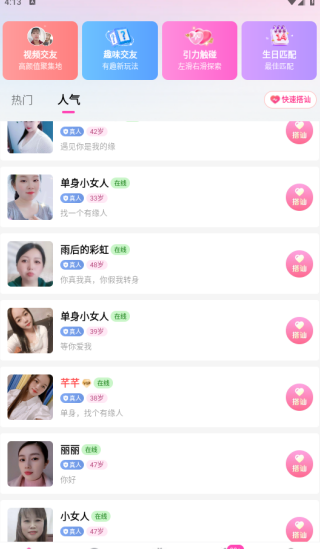 TanTok��������