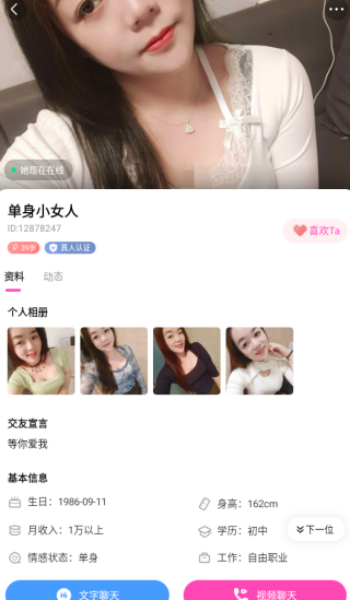 TanTok��������