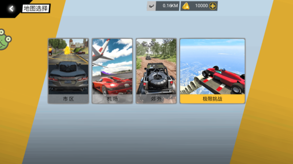 真实狂飙游戏下载 真实狂飙游戏下载