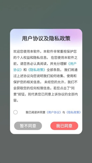 下载天气预报 下载天气预报