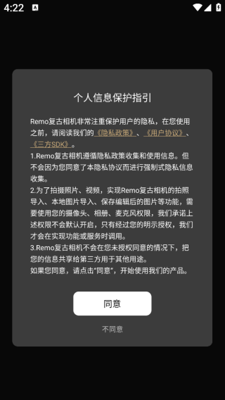 Remo���������������