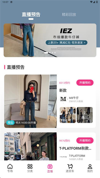 һ�ַ�װ������app���°�2025