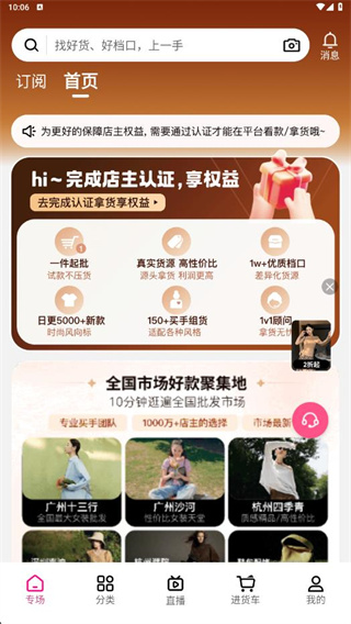 һ�ַ�װ������app���°�2025