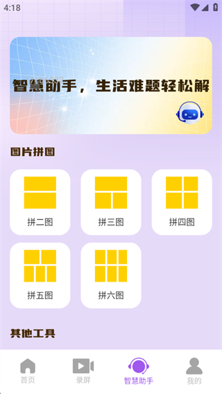 免费手机剪辑 免费手机剪辑