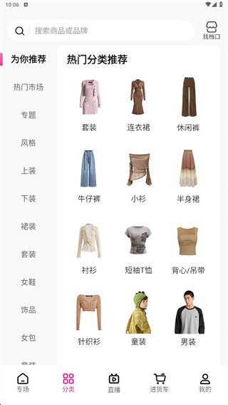 һ�ַ�װ������app���°�2025