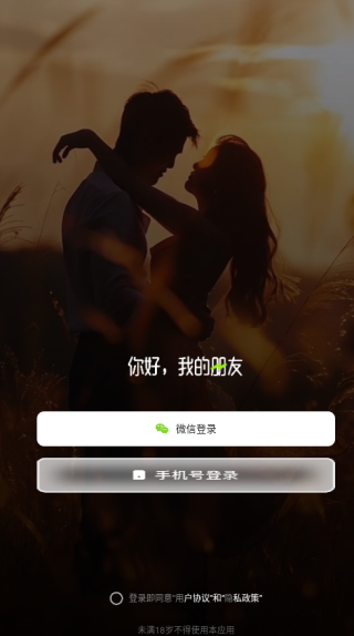 附近一对聊app软件下载 附近一对聊app软件下载