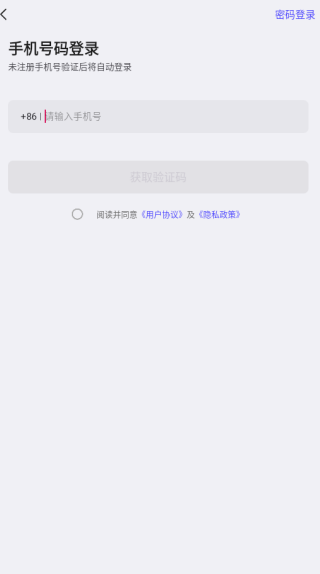 附近一对聊app软件下载 附近一对聊app软件下载