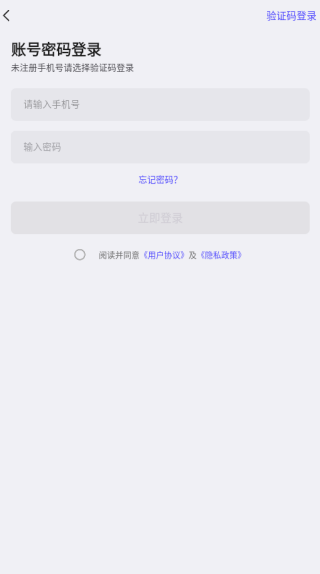 附近一对聊app软件下载 附近一对聊app软件下载