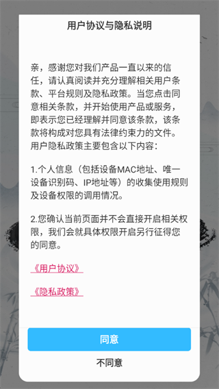 轻松围棋练习 轻松围棋练习