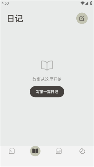 每日刻度 每日刻度