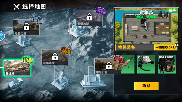 猫猫行动撤离游戏下载 猫猫行动撤离游戏下载