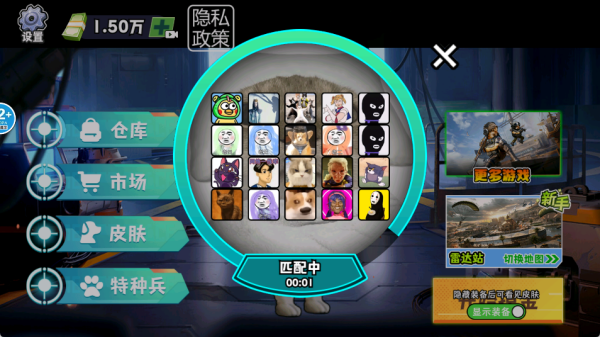 猫猫行动撤离游戏下载 猫猫行动撤离游戏下载