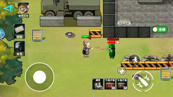 猫猫行动撤离游戏下载 猫猫行动撤离游戏下载