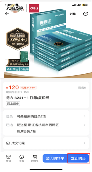 ������app���عٷ��ֻ���