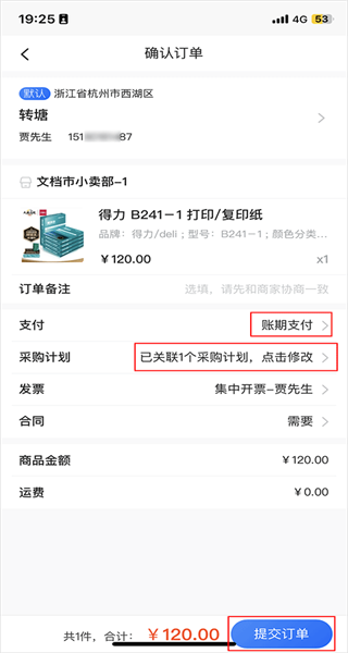 ������app���عٷ��ֻ���