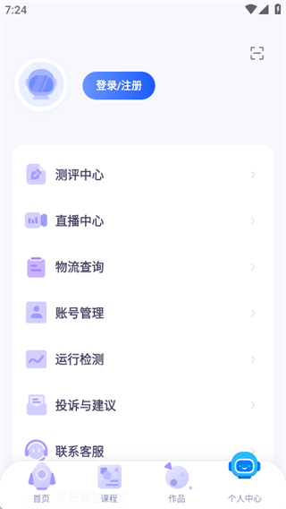 ̽��У԰������app