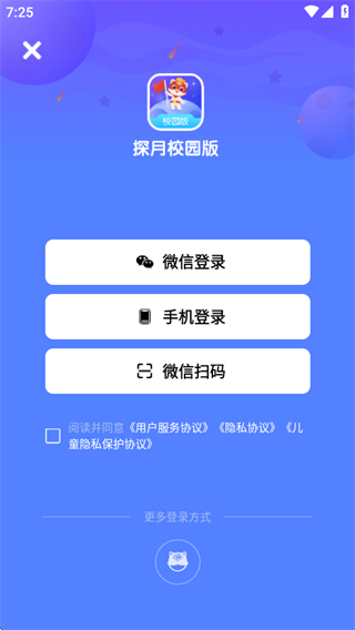 ̽��У԰������app