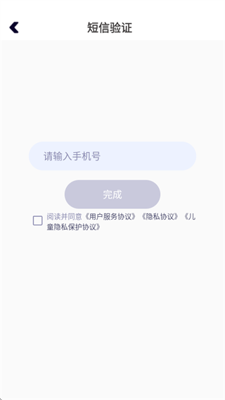 ̽��У԰������app