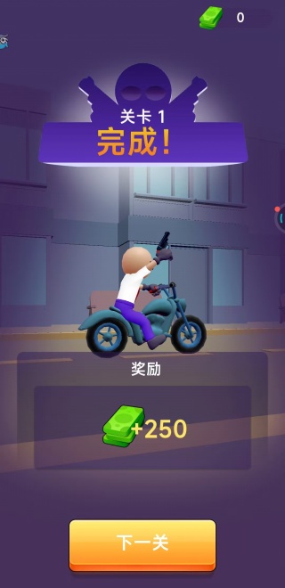 疯狂的小枪手最新版下载 疯狂的小枪手最新版下载