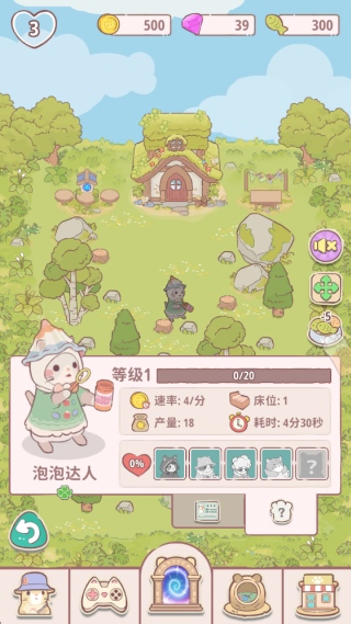 喵呜乐队游戏下载 喵呜乐队游戏下载