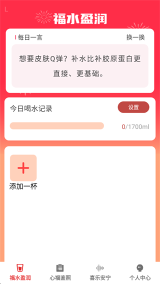 喜宝添福 喜宝添福